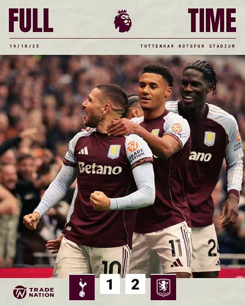 英超：热刺1-2遭维拉逆转 罗杰斯+布恩迪亚双双世界波