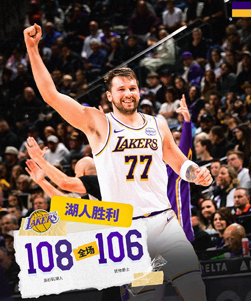 11月24日 NBA常规赛 湖人vs爵士 全场录像及集锦