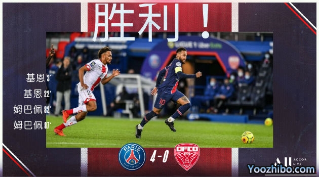 <a href=/zuqiuxiangguan/psg/ target=_blank class=infotextkey>巴黎</a>圣日尔曼4-0第戎